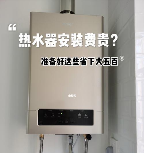 解析煤气热水器燃烧时的噪音原因（探究煤气热水器噪音产生的5个关键因素）