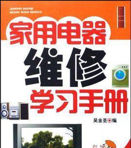 田中复印机维修模式的进入方法（快速了解如何进入田中复印机的维修模式）