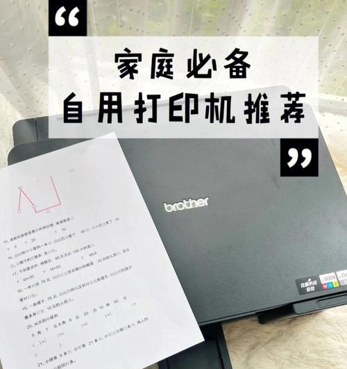 如何隐藏打印机的标志设置（打印机设置中的隐私保护与主题选择）