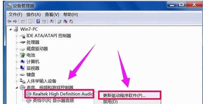 电脑无声音的解决方法（排除电脑无声音的常见故障和解决方案）