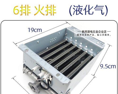 燃气灶燃烧器的安装方法（安全可靠）