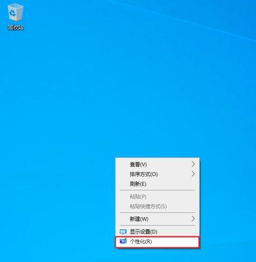 Win10电脑设置禁止自动安装软件的方法（保护个人隐私）