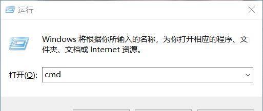 如何修复U盘目录损坏无法读取问题（解决U盘目录损坏无法读取的有效方法）