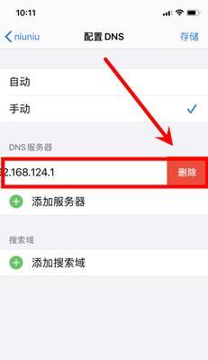 如何设置WiFi网速（简单步骤教你优化WiFi速度）