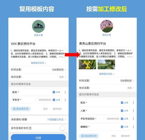 如何搭建一个成功的公众号（详细步骤和关键要点）