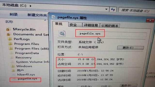 网友对pagefilesys文件的看法（揭秘pagefilesys文件的秘密）