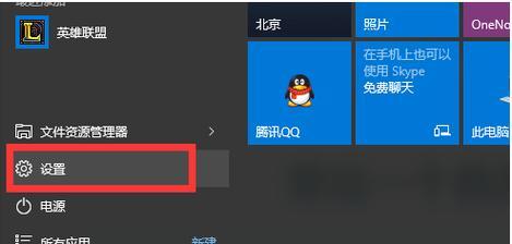 Win10家庭版密钥获取方法详解（在哪里查看Win10家庭版密钥）