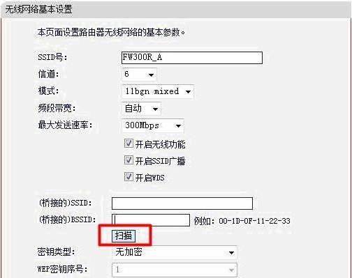 解密FAST路由器管理员密码，保障网络安全（保护你的FAST路由器）