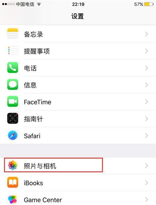 如何关闭iPhone手机的两步验证（简明教程帮助您快速关闭两步验证）