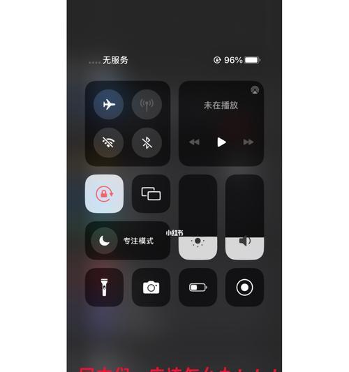 iPhone系统升级的必要性及注意事项