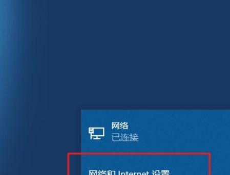 Win10如何设置屏幕不休眠（教你使用Win10系统设置屏幕休眠时间）