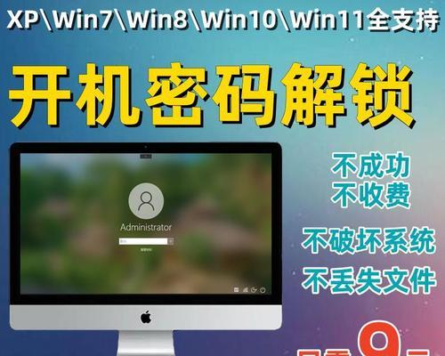 解锁Win10锁屏密码，个性化主题设置助您独领风骚（定制专属密码和锁屏主题）