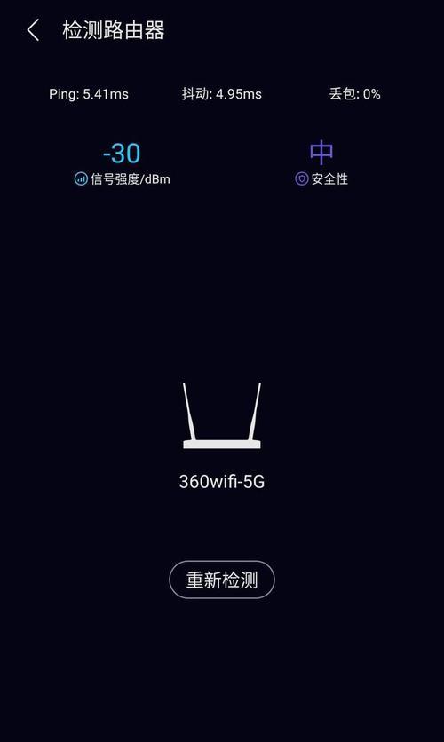 提高家里WiFi信号强度的秘诀（无线网络全覆盖）