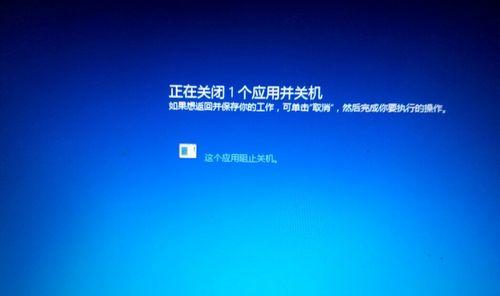 Win10自动关机设置详解（实现个性化定时关机）