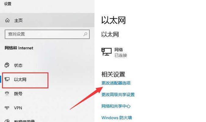 解决Win10下绝地求生崩溃问题的有效方法（Win10绝地求生崩溃的原因分析与解决方案）