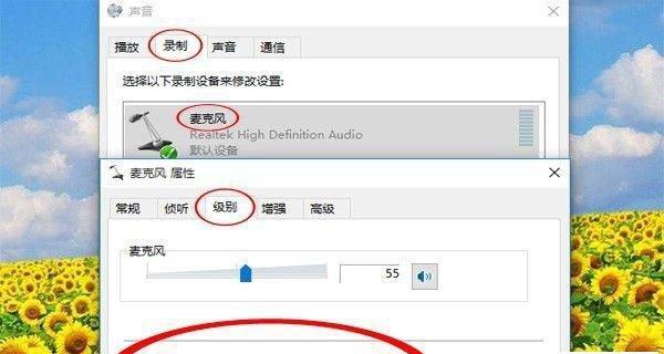 Win10声音无法找到输出设备的解决方法（Win10系统声音设置问题解决方案及步骤）