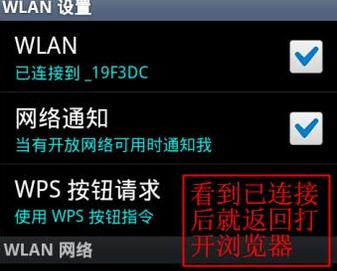 忘记WiFi初始密码，如何解决（通过以下方法找回或更改WiFi初始密码）