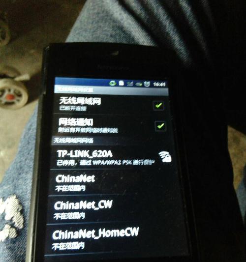 如何通过手机查看WiFi密码（简单有效的方法帮助你找回WiFi密码）