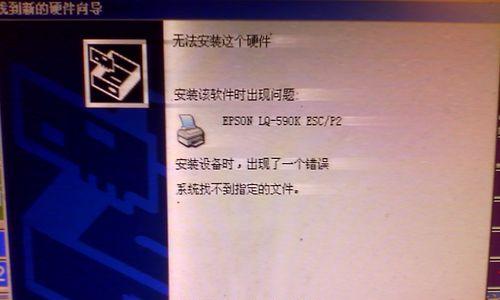 下载和安装打印机驱动的步骤详解（简单快速地为您的打印机安装最新驱动程序）