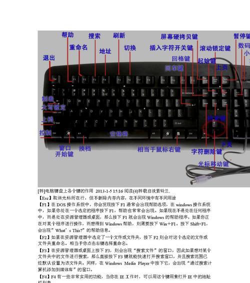 键盘坏了一个键，能修吗（寻找解决方案）