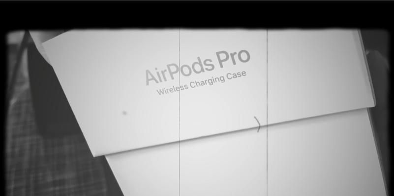 AirPodsPro如何与笔记本电脑连接（简单操作）