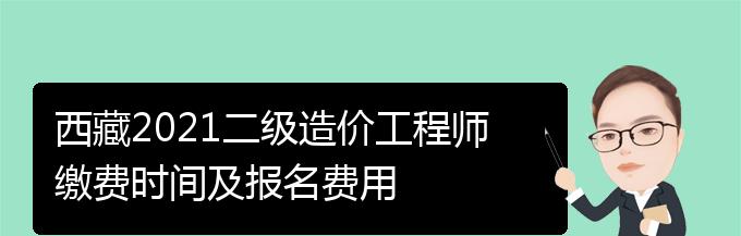 成为一名社会工程师的报名条件及要求（了解社会工程学的）