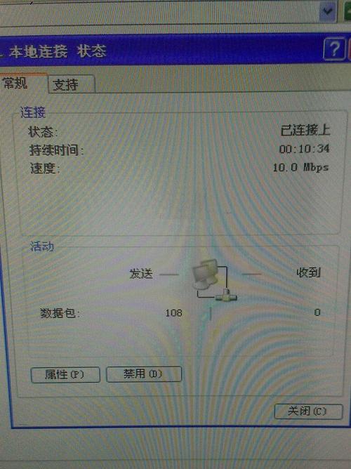 如何修复没有本地连接的问题（解决电脑无法连接本地网络的方法）