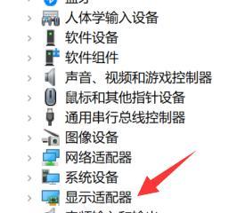 了解电脑型号信息的重要性（如何通过查看电脑型号信息获取详细信息）