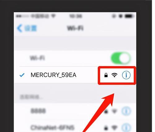 手机如何查询WiFi密码（快速获取并连接无线网络的方法）