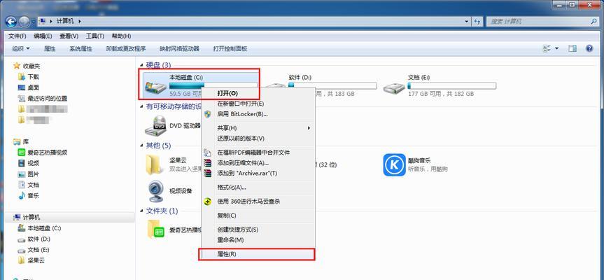 提高苹果手机内存使用效率的方法（轻松清理苹果手机内存）