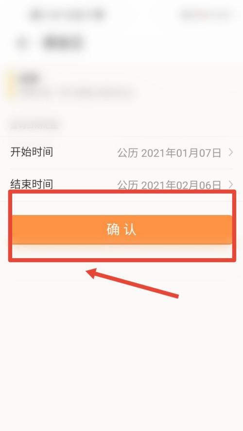 揭秘手机使用时间记录的秘密（探索手机使用习惯和健康的关系）