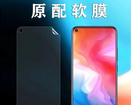 全面屏尺寸达到惊人的多少厘米，vivoZ5x开创手机视觉新纪元（vivoZ5x）