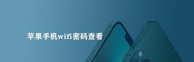 iPhone13刚激活即提示更新，这背后意味着什么（探索iPhone13激活更新现象的原因和影响）