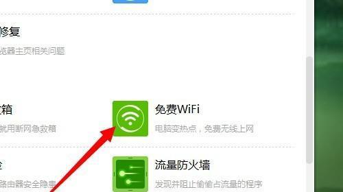 手机无法连接WiFi热点的原因及解决方法（为什么手机无法连接WiFi热点）