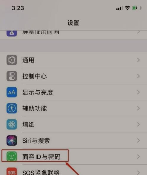 如何解开忘记的苹果13锁屏密码（通过简单步骤重获手机控制权）