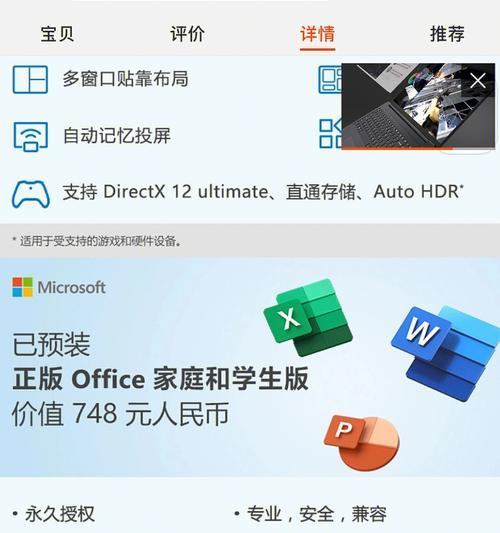 解决Office2007每次打开都要配置文件的问题（简便方法让你摆脱繁琐的配置文件设置）