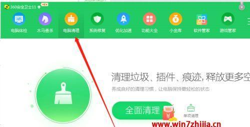 Win7用久了电脑很卡怎么办（教你如何优化Win7系统）