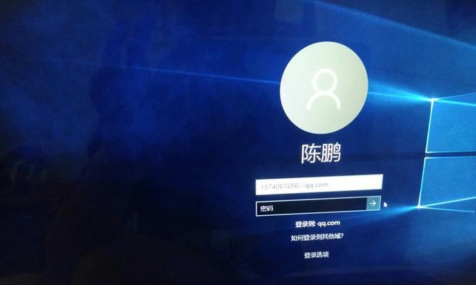 解决Windows系统中无法更改密码的问题（密码更改失败）