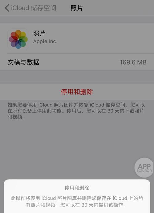 如何查看iCloud中的照片（通过苹果设备和网页来轻松浏览您的iCloud照片库）