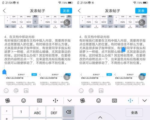 如何高效切换输入法（让你的台式电脑输入法操作更便捷）