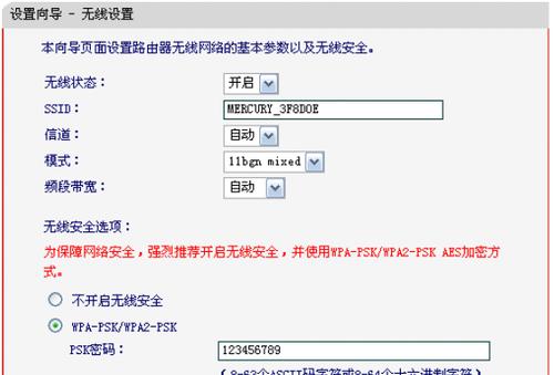 如何设置路由器网络（简易步骤教你连接和设置路由器网络）