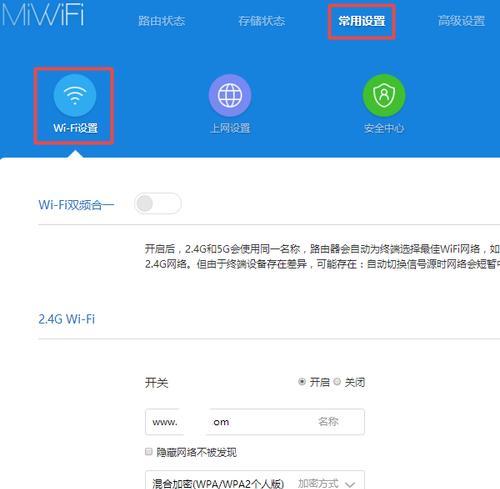 TL-WR886N路由器管理员密码是什么（保护你的网络安全）