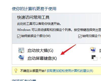 Win10如何添加开机启动项（设置开机自启动项的详细步骤）