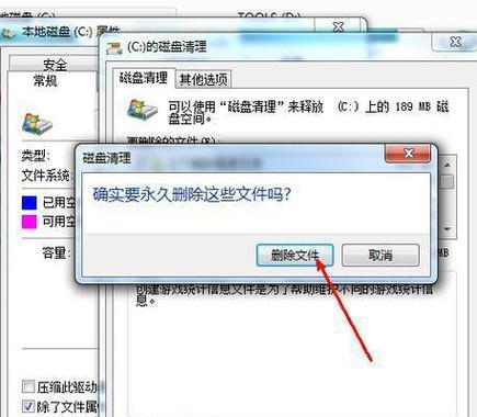 快速清理C盘垃圾文件的方法（有效清理C盘垃圾文件）