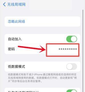 iPhone无法连接WiFi的原因（探究iPhone无法连接WiFi的可能原因及解决方法）