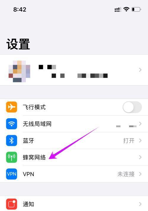 解决无法上网问题的网络设置方法（如何进行网络设置以解决无法上网的困扰）