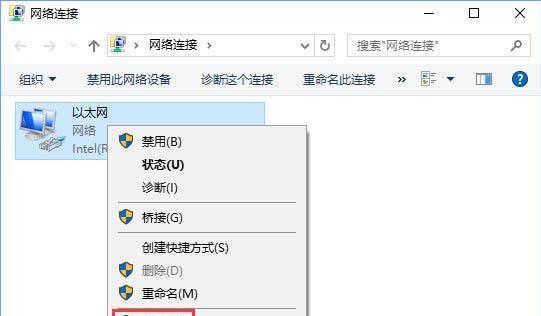 解决Win10系统更新后浏览器无法联网的问题（教你轻松恢复浏览器正常上网状态）