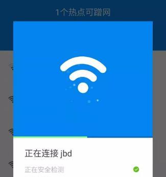 万能锁轻松打开Wifi的秘密（技巧与实践指南）