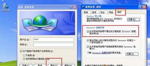 Win10系统下的便捷网络共享之360免费WiFi使用指南（Win10系统下的WiFi共享功能详解及使用技巧）