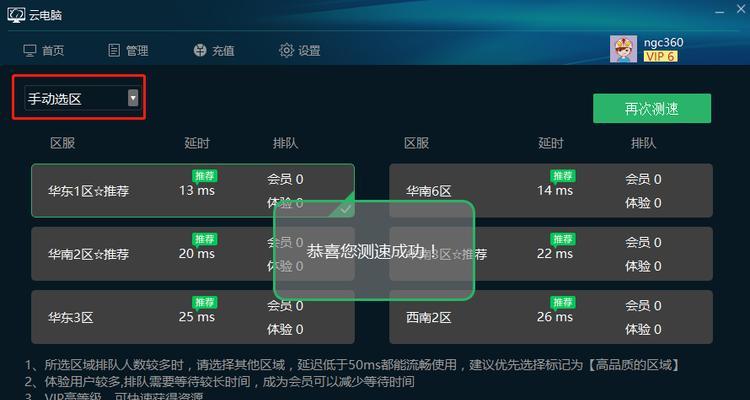 如何利用DOS命令快速提升U盘传输速度（通过优化DOS命令实现U盘传输速度的提升）